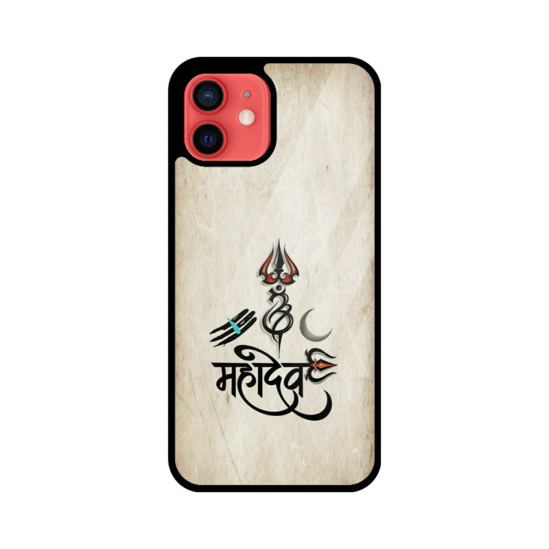 Apple iPhone Glass Phone Case - Mahadev