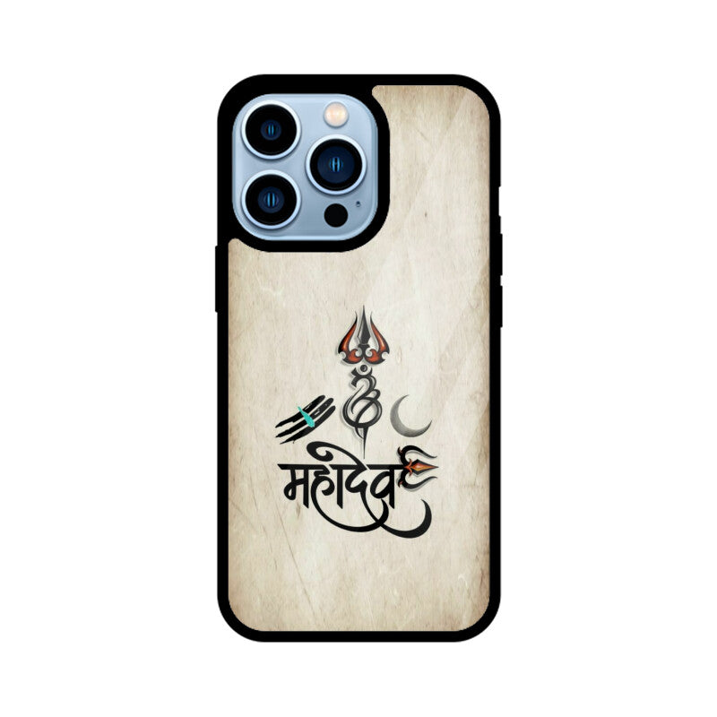 Apple iPhone Glass Phone Case - Mahadev