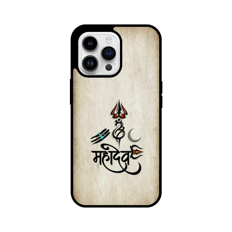 Apple iPhone Glass Phone Case - Mahadev