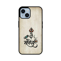 Apple iPhone Glass Phone Case - Mahadev