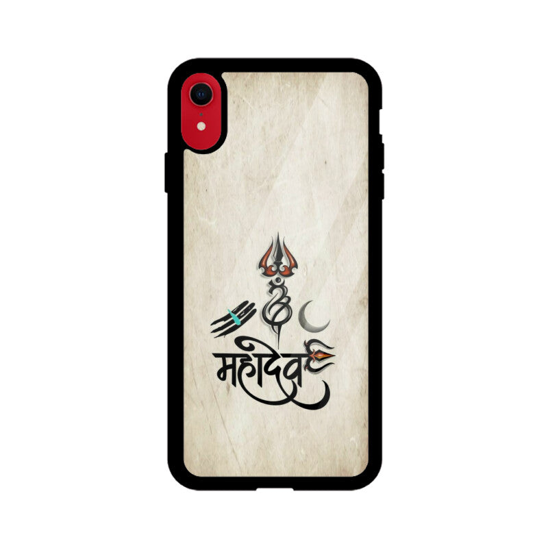 Apple iPhone Glass Phone Case - Mahadev