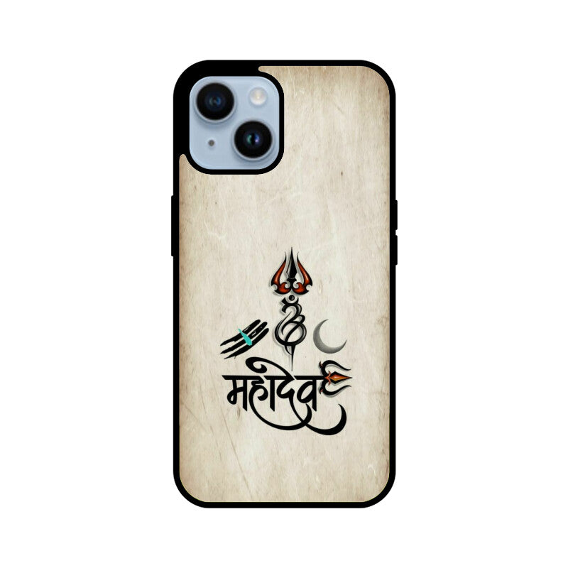 Apple iPhone Glass Phone Case - Mahadev