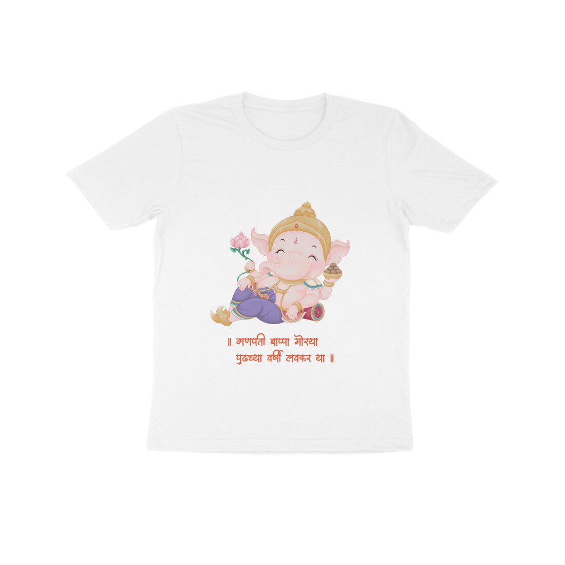 Ganpati-Kinder T-Shirt
