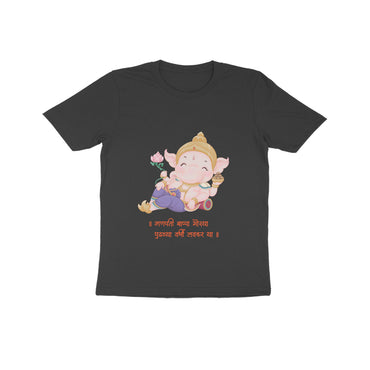 Ganpati-Kinder T-Shirt