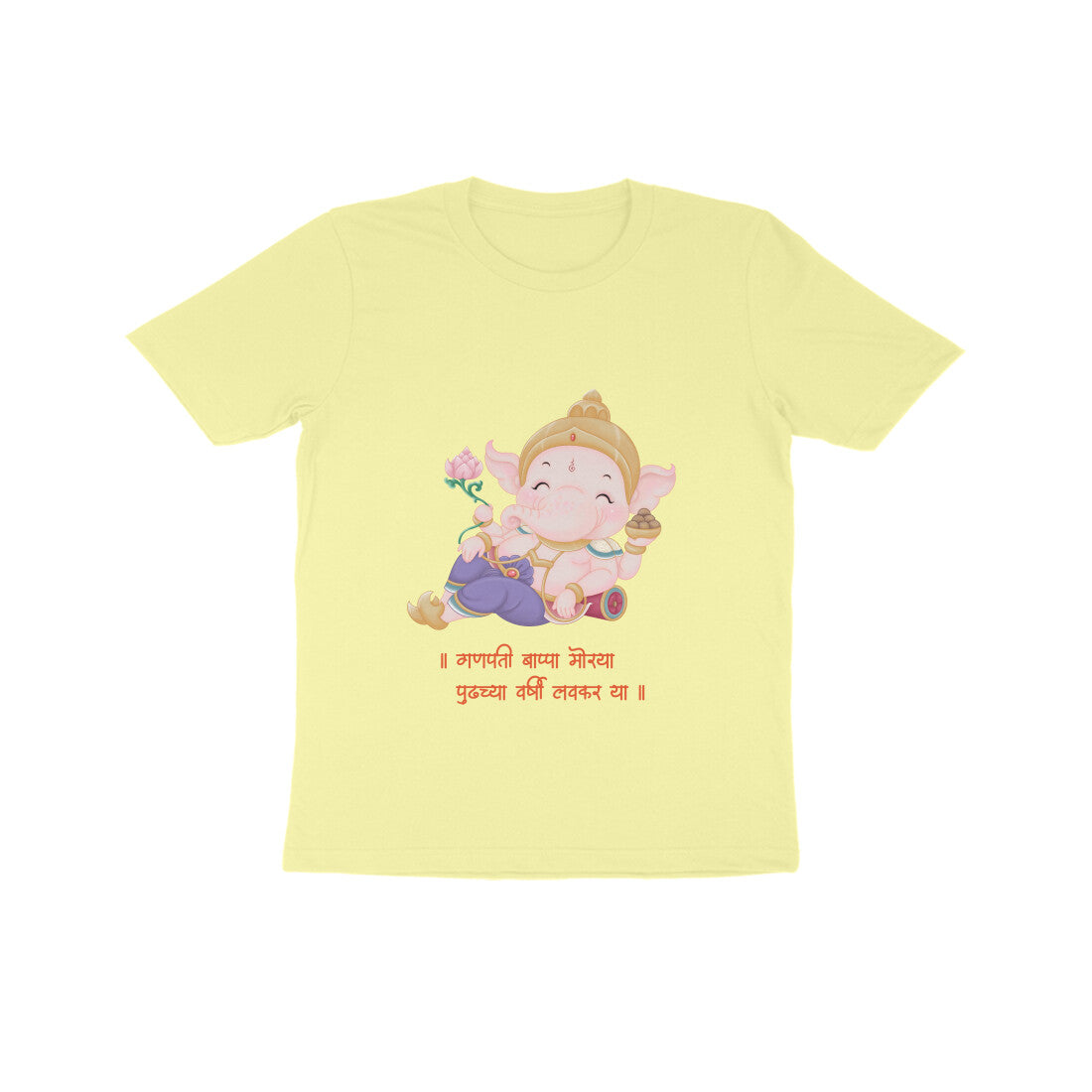 Ganpati-Kinder T-Shirt