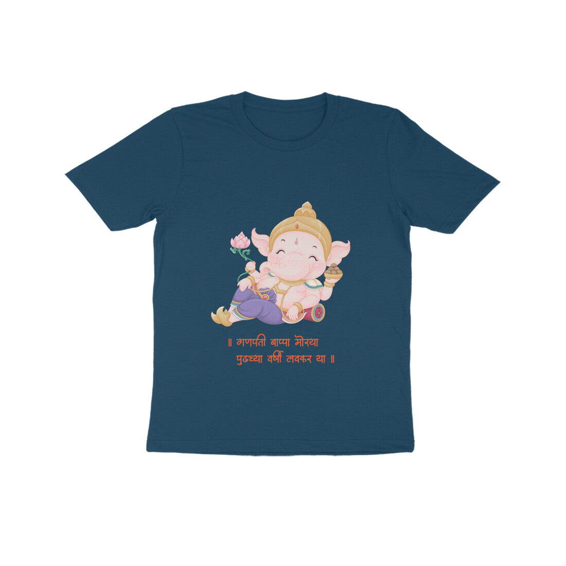 Ganpati-Kinder T-Shirt