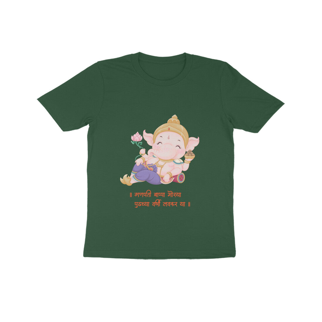 Ganpati-Kinder T-Shirt