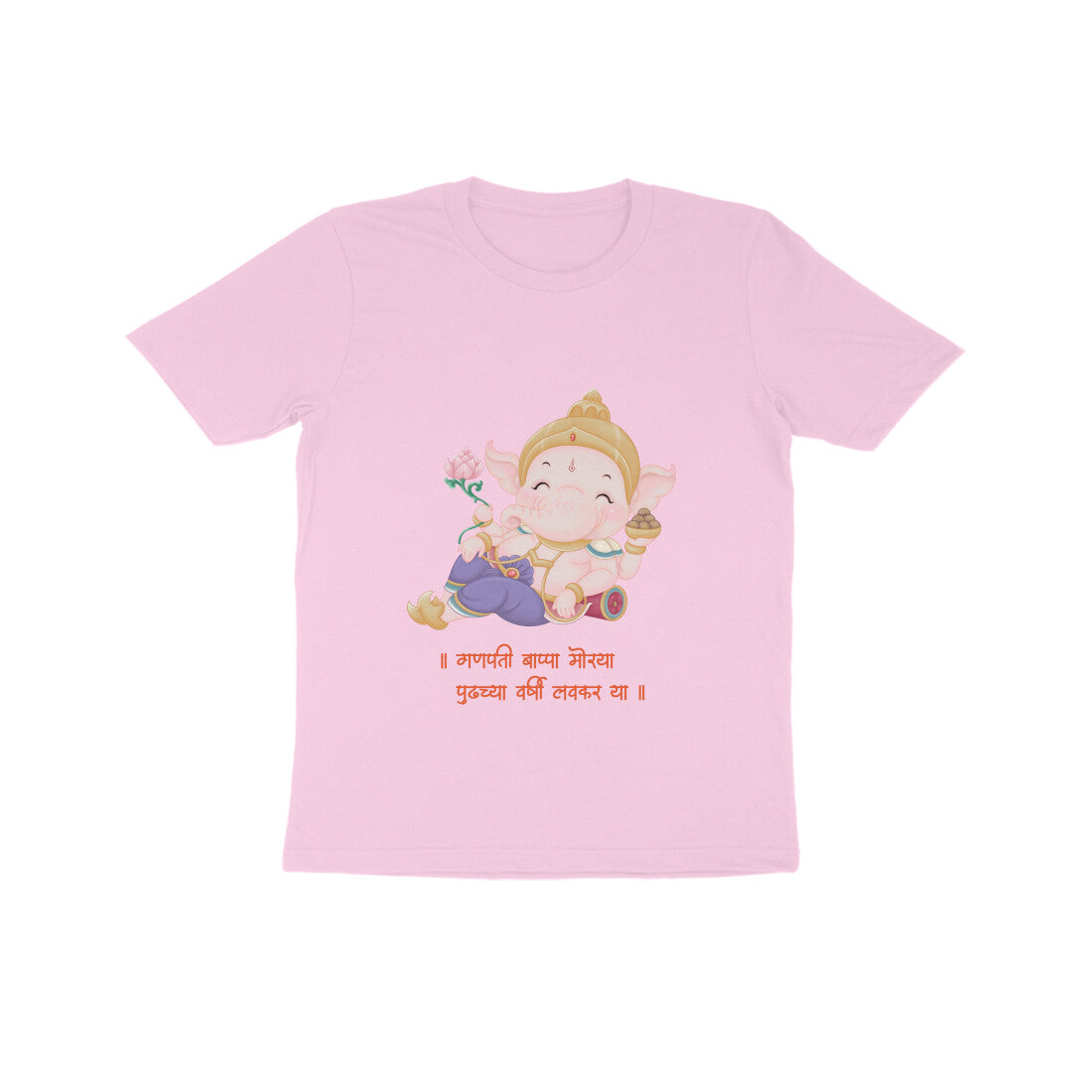 Ganpati-Kinder T-Shirt