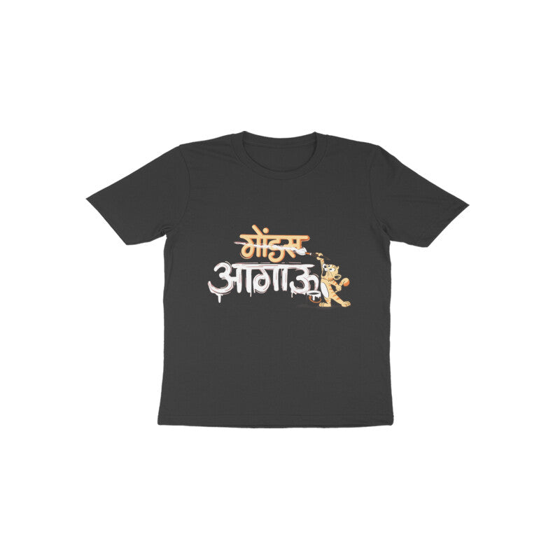 Aagau - Rot - Unisex Kinder T-Shirt