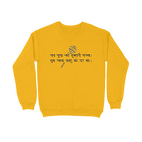 Jai Hanuman - Unisex Sweatshirt