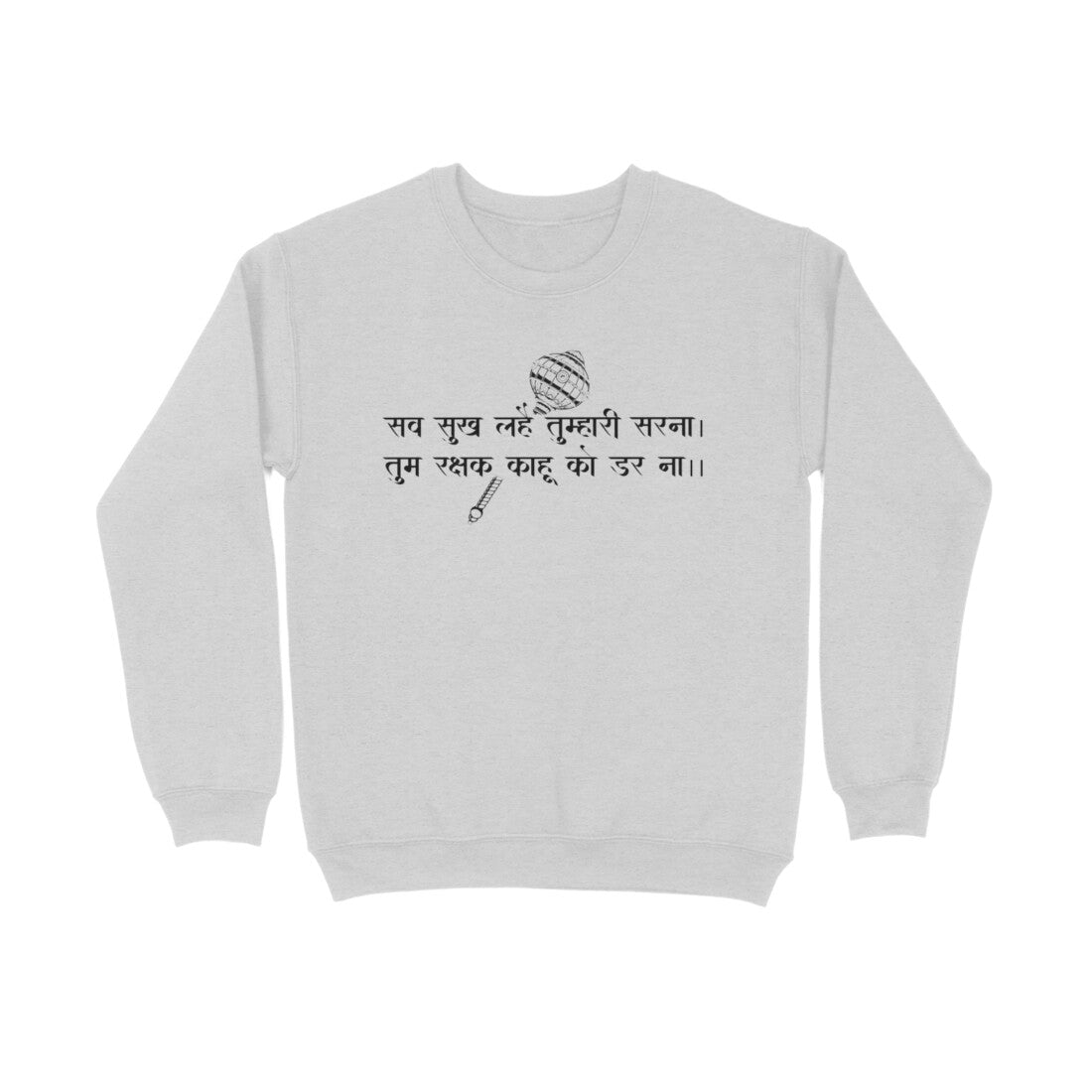 Jai Hanuman - Unisex Sweatshirt