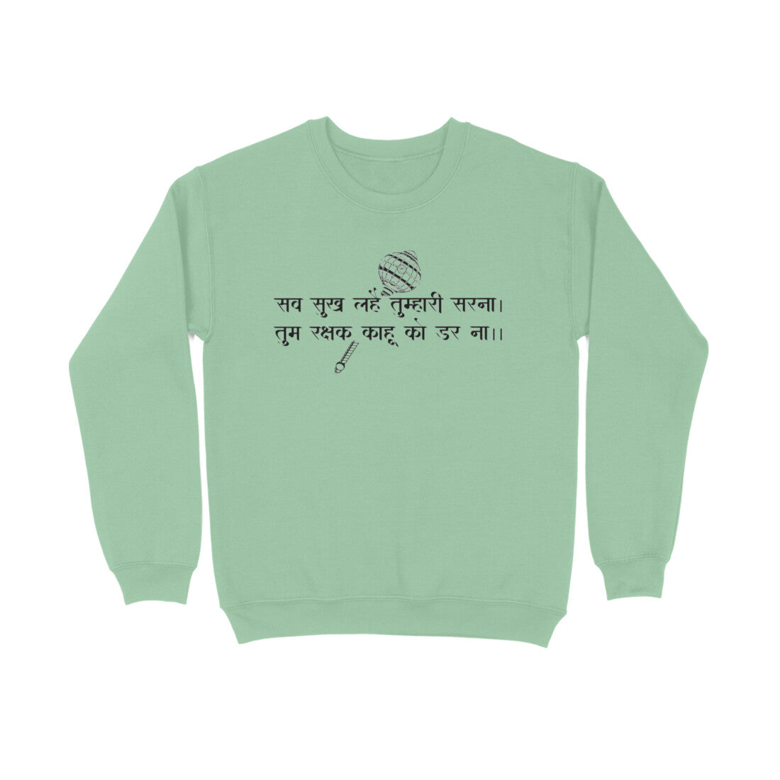 Jai Hanuman - Unisex Sweatshirt