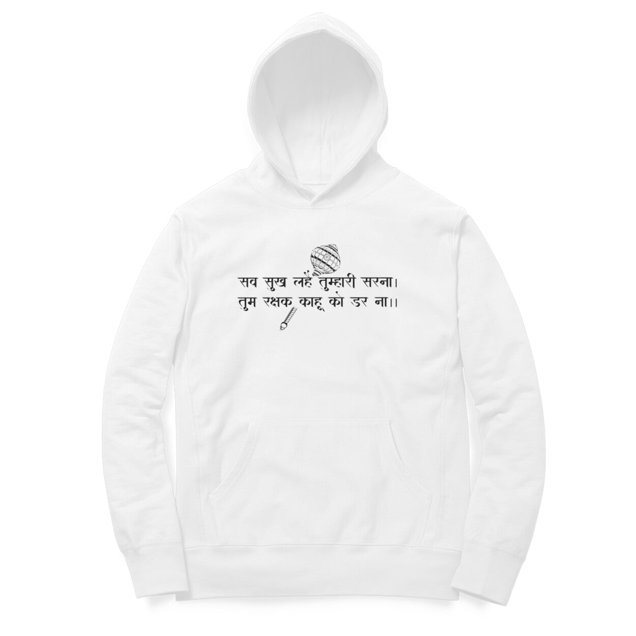 Jai Hanuman - Unisex Hoodies