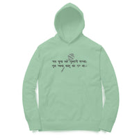 Jai Hanuman - Unisex Hoodies