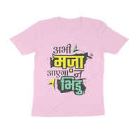 Abhi Maja Aayega Na Bhidu - T-shirt