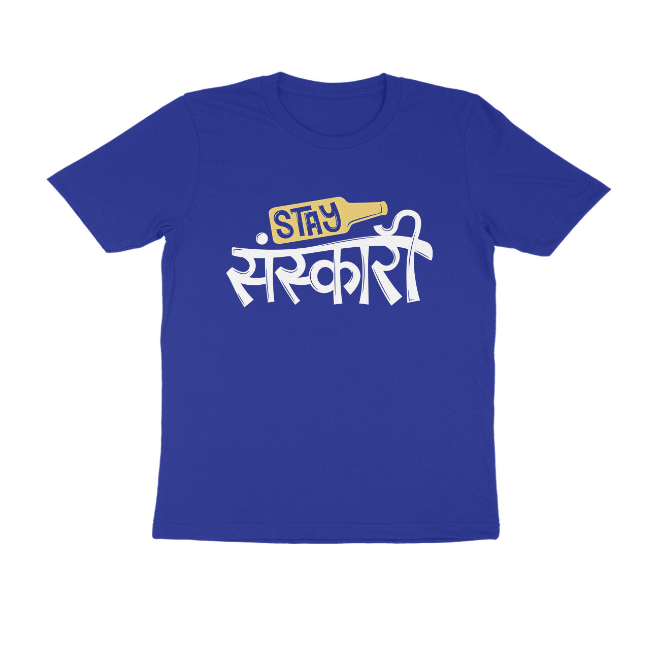 Stay Sanskari - T-Shirt