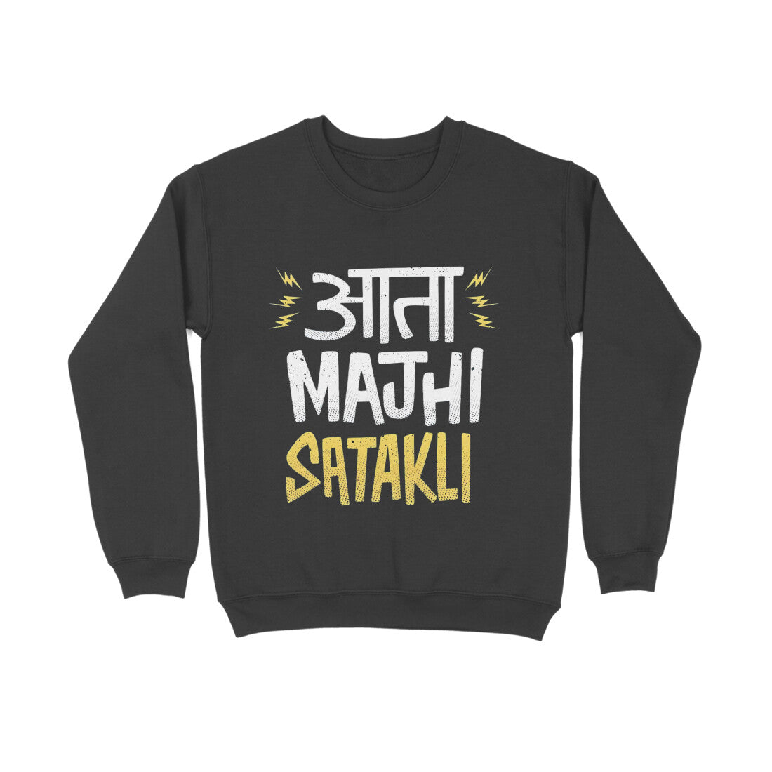 Aata Majhi Satakli - Sweatshirt