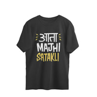 Aata Majhi Satakli - oversized t-shirt