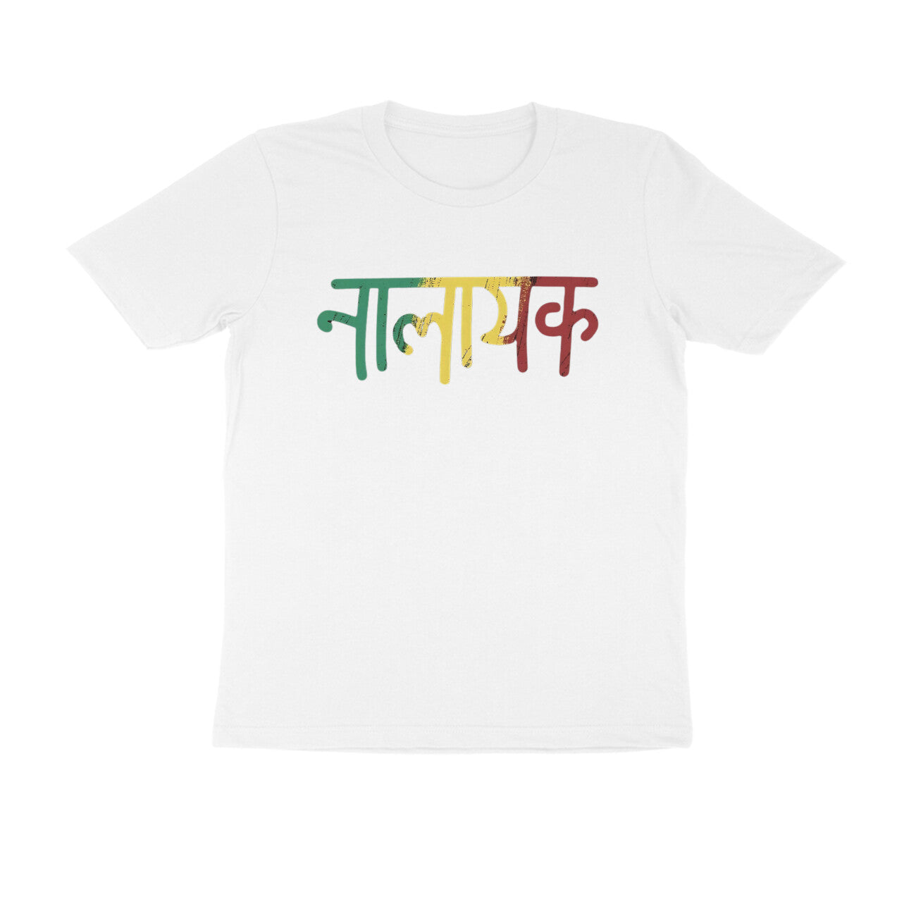 Front View - 4990616