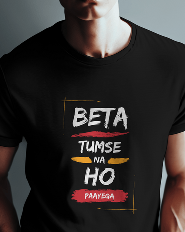 Beta Tumse Na Ho Paayega