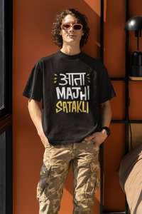 Aata Majhi Satakli - oversized t-shirt