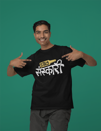 Stay Sanskari - Oversized T-shirt